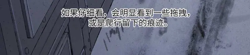 人不知 第34话-囖官篇：勇往直前 第25页
