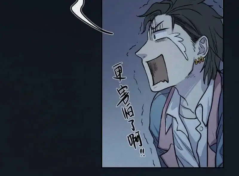 人不知 第34话-囖官篇：勇往直前 第57页