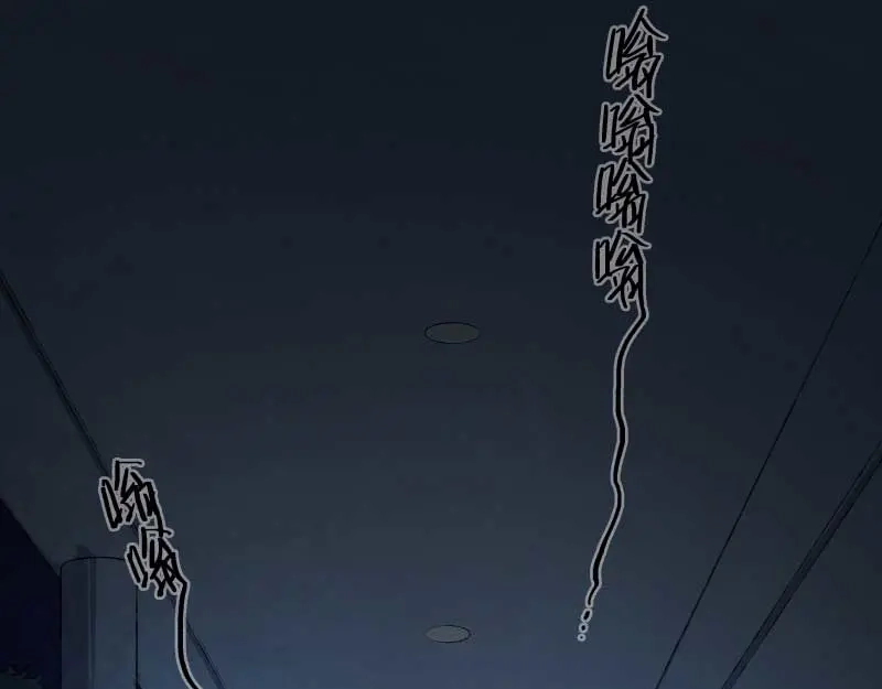 人不知 第34话-囖官篇：勇往直前 第58页