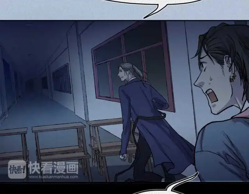 人不知 第34话-囖官篇：勇往直前 第70页