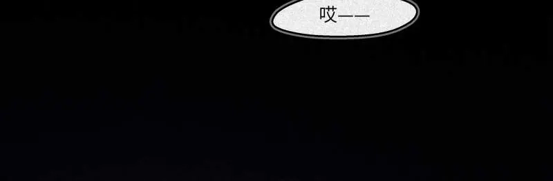 人不知 第34话-囖官篇：勇往直前 第71页