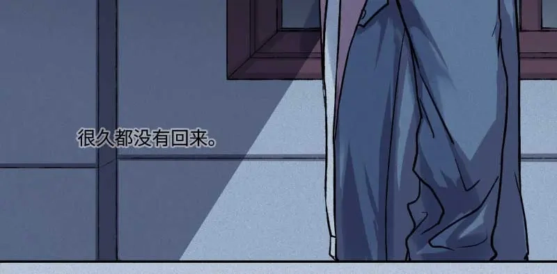 人不知 第34话-囖官篇：勇往直前 第77页