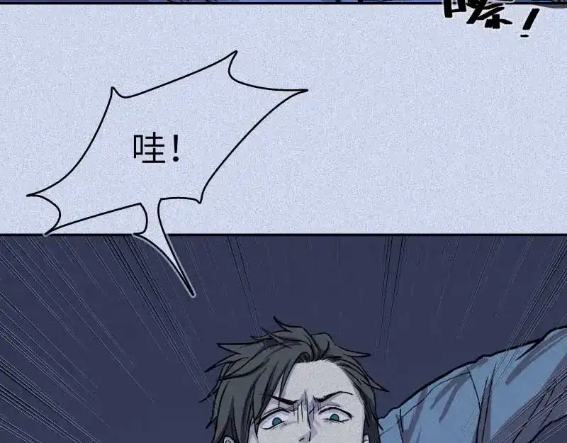 人不知 第35话-囖官篇：囖官城中 第14页