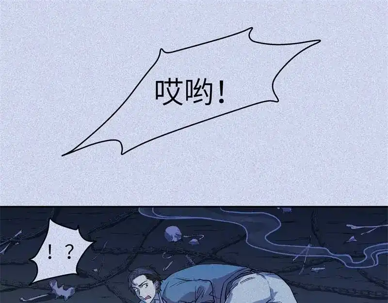 人不知 第35话-囖官篇：囖官城中 第18页