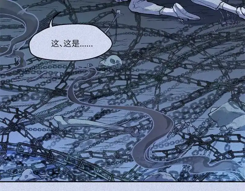 人不知 第35话-囖官篇：囖官城中 第20页