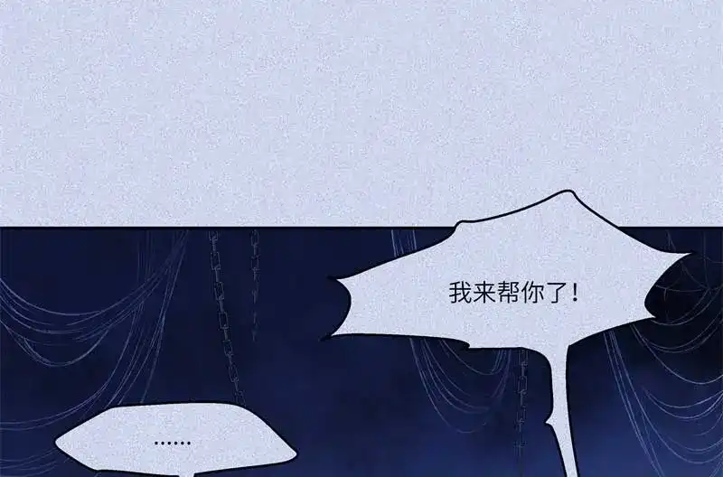 人不知 第35话-囖官篇：囖官城中 第28页