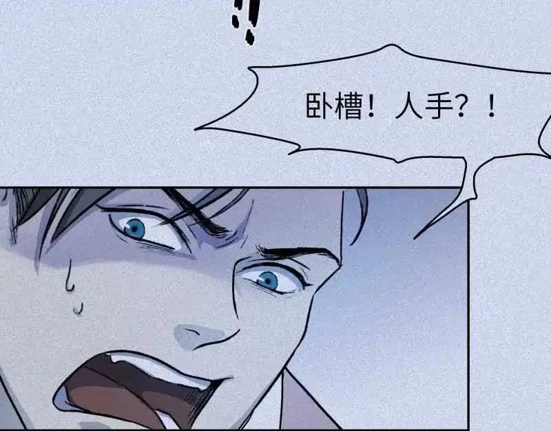 人不知 第35话-囖官篇：囖官城中 第40页