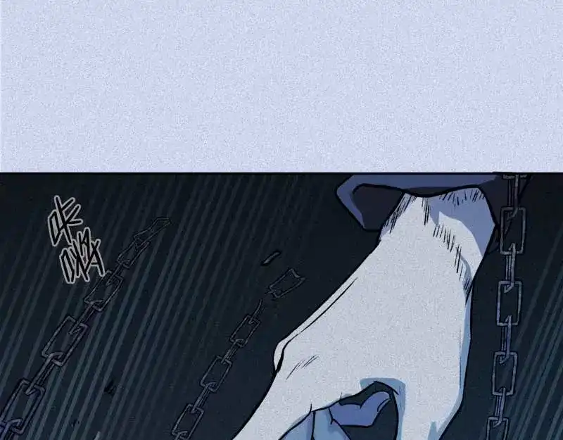 人不知 第35话-囖官篇：囖官城中 第44页
