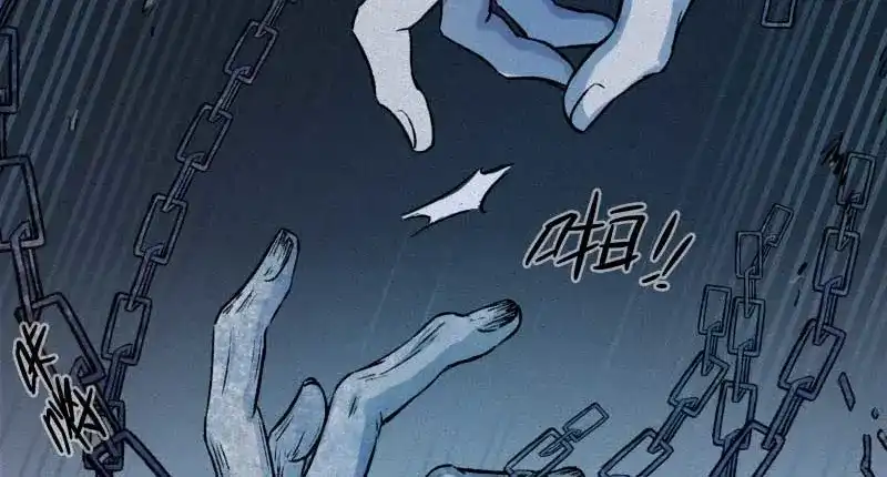 人不知 第35话-囖官篇：囖官城中 第45页