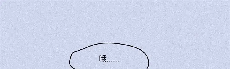 人不知 第35话-囖官篇：囖官城中 第60页