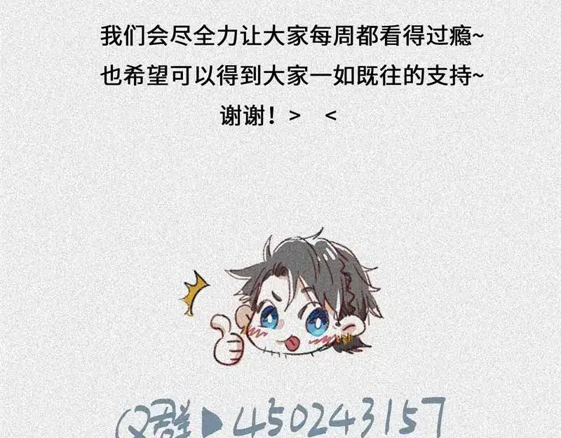人不知 第35话-囖官篇：囖官城中 第68页