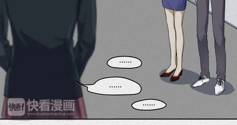 人不知 第36话-囖官篇：百折不回 第18页