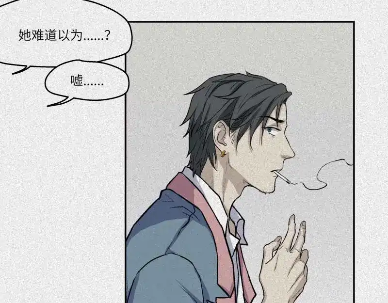 人不知 第36话-囖官篇：百折不回 第36页