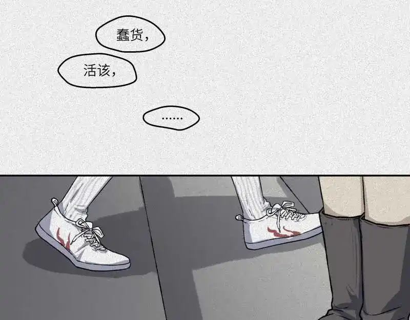 人不知 第36话-囖官篇：百折不回 第40页