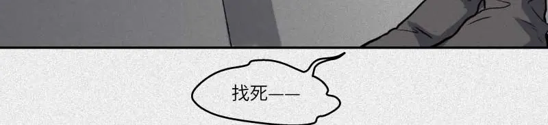 人不知 第36话-囖官篇：百折不回 第41页