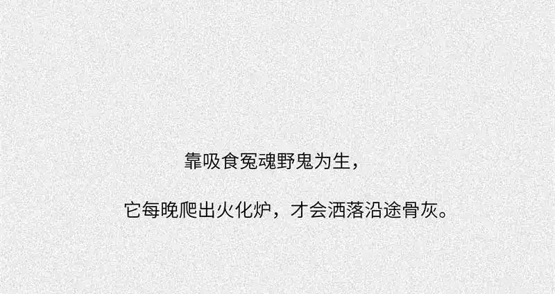 人不知 第36话-囖官篇：百折不回 第5页