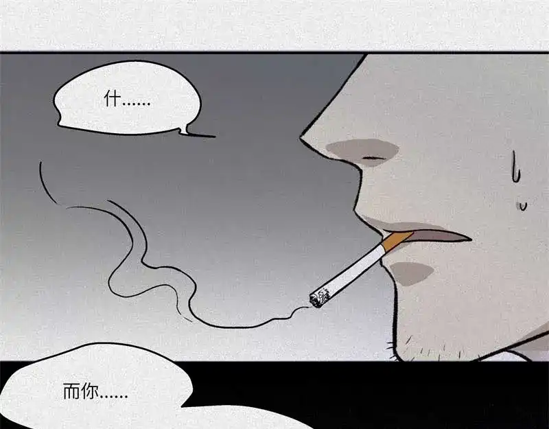 人不知 第36话-囖官篇：百折不回 第56页