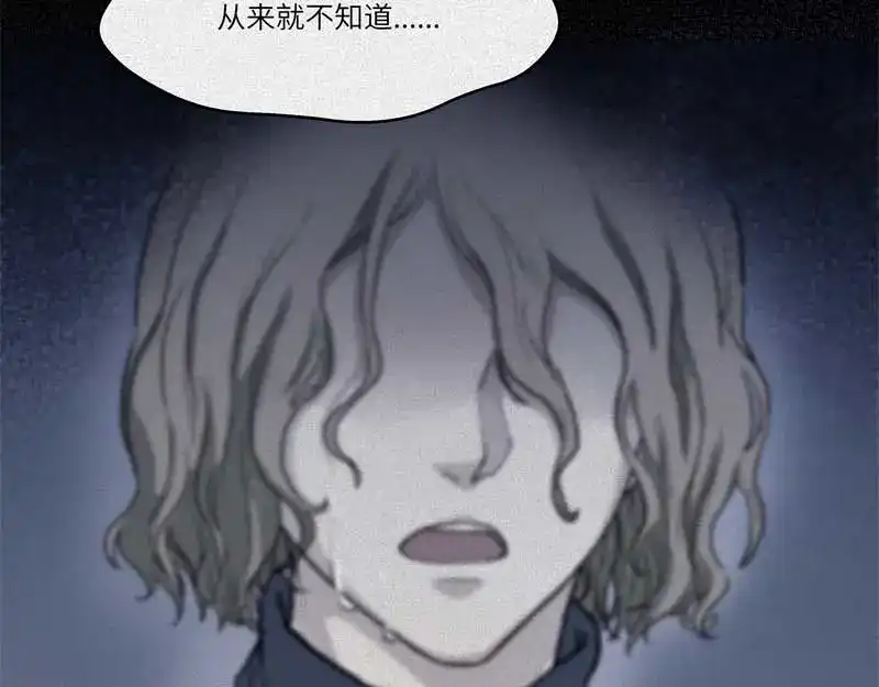 人不知 第36话-囖官篇：百折不回 第58页