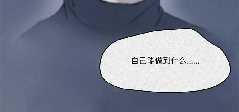 人不知 第36话-囖官篇：百折不回 第59页