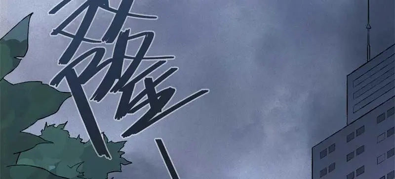 人不知 第36话-囖官篇：百折不回 第61页