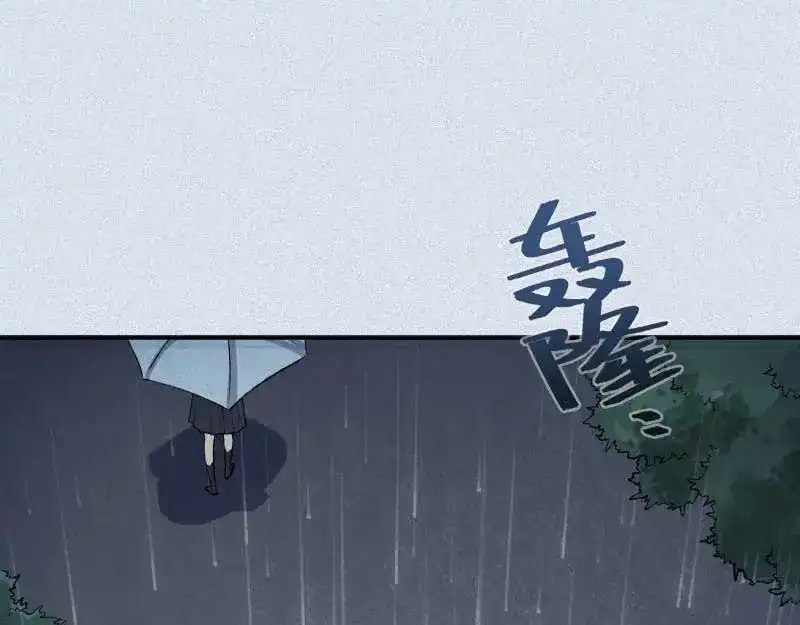 人不知 第36话-囖官篇：百折不回 第64页
