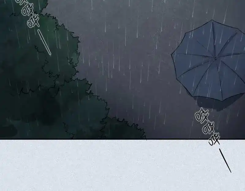 人不知 第36话-囖官篇：百折不回 第66页