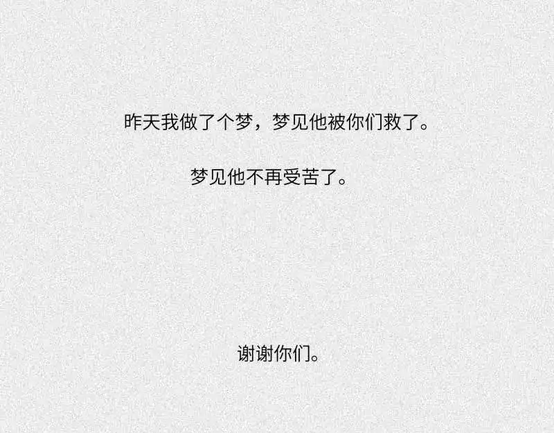 人不知 第37话-囖官篇：河出伏流 第122页