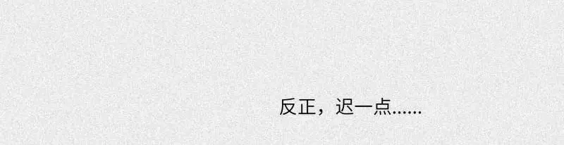 人不知 第37话-囖官篇：河出伏流 第125页