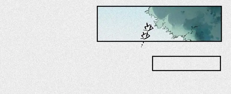 人不知 第37话-囖官篇：河出伏流 第133页