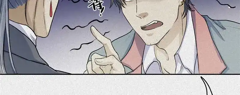 人不知 第37话-囖官篇：河出伏流 第146页