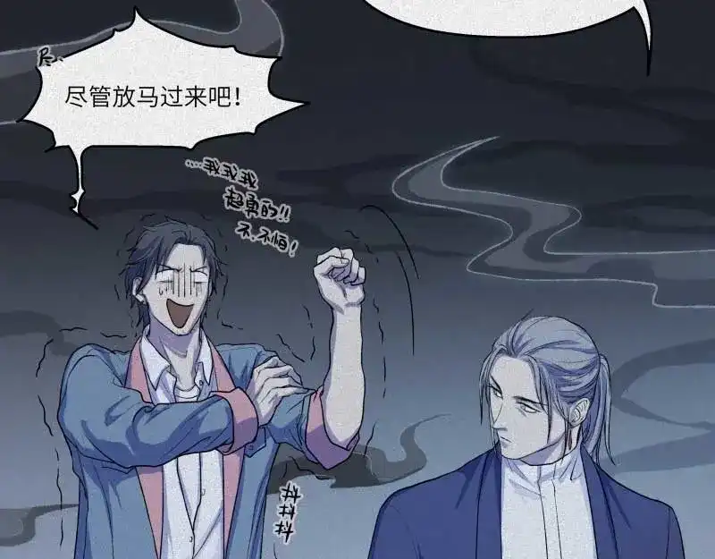 人不知 第37话-囖官篇：河出伏流 第21页