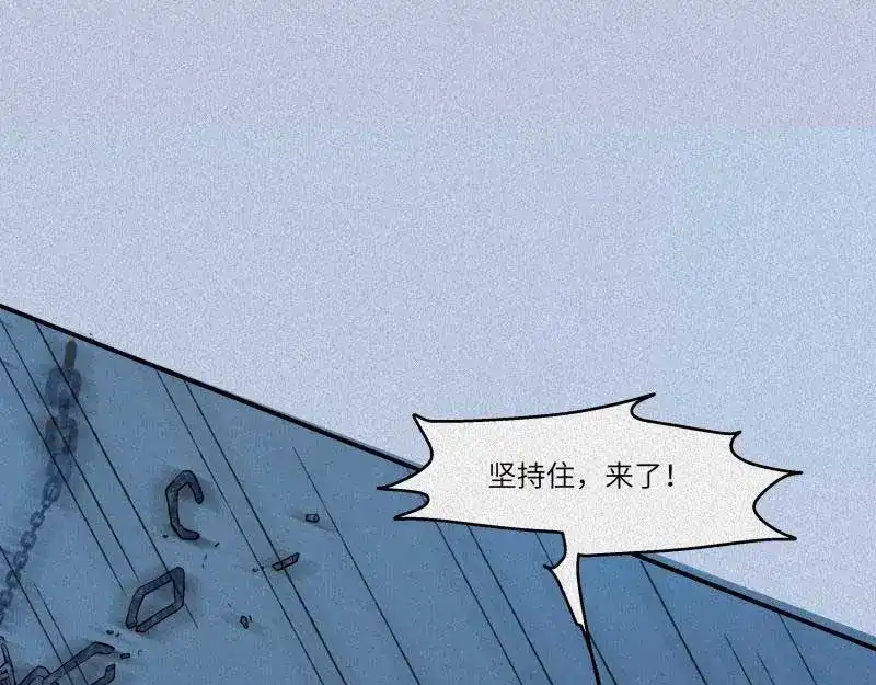 人不知 第37话-囖官篇：河出伏流 第27页