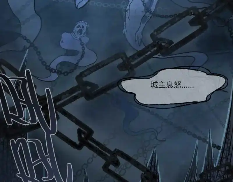 人不知 第37话-囖官篇：河出伏流 第58页