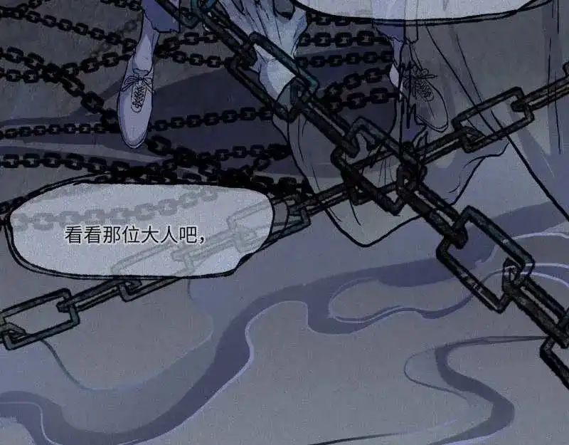 人不知 第37话-囖官篇：河出伏流 第64页