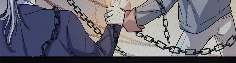 人不知 第37话-囖官篇：河出伏流 第79页
