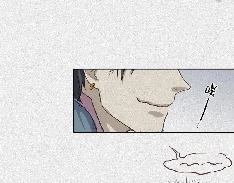 人不知 第38话-美食篇：何谓之年 第102页