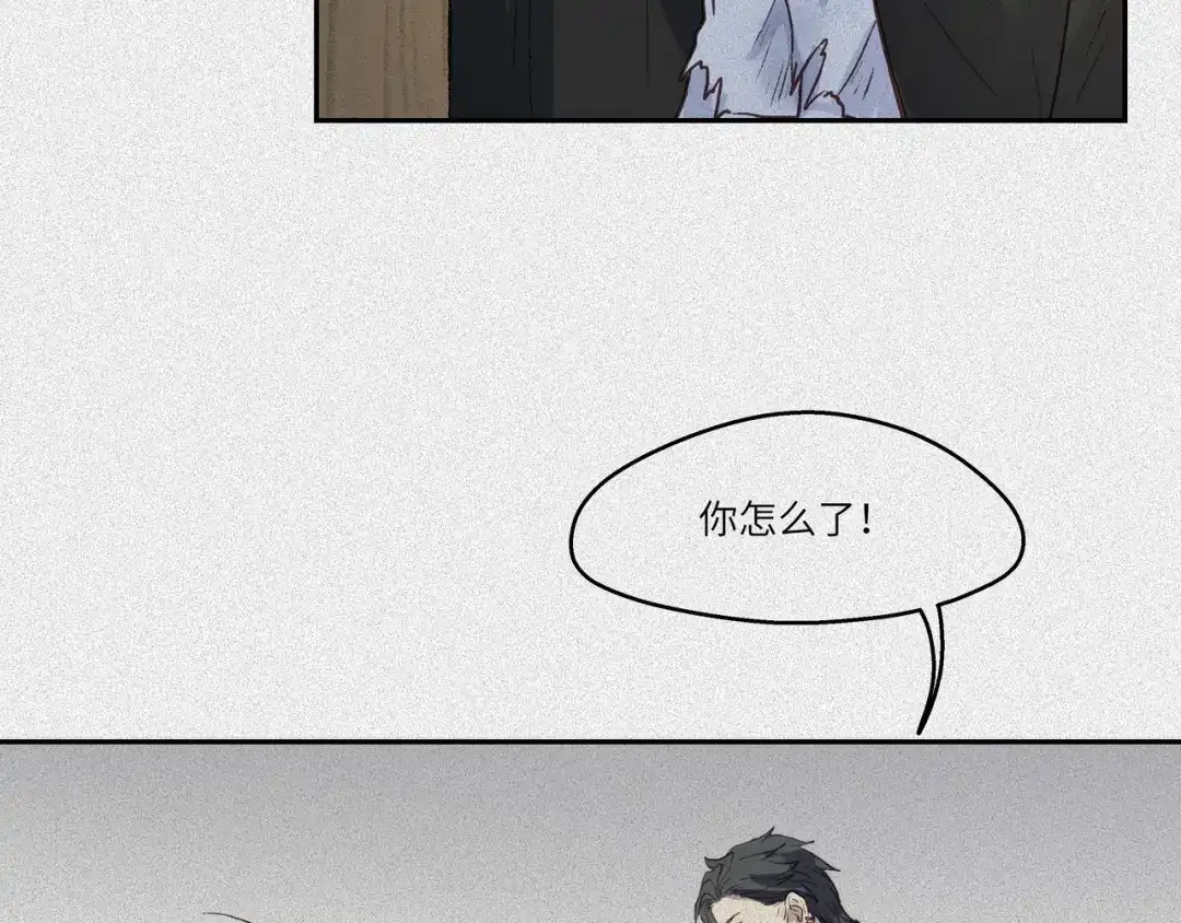 人不知 第38话-美食篇：何谓之年 第110页