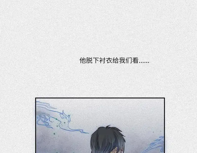 人不知 第38话-美食篇：何谓之年 第115页