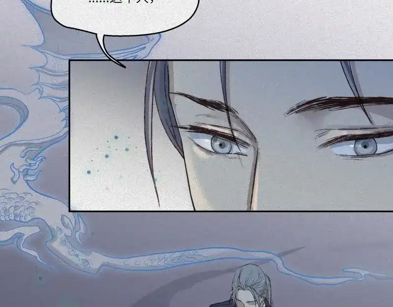 人不知 第38话-美食篇：何谓之年 第119页