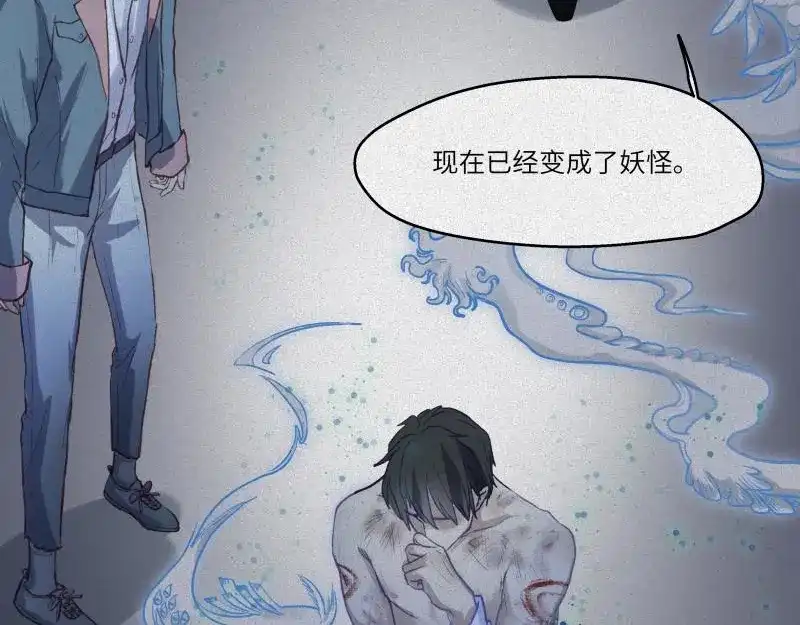人不知 第38话-美食篇：何谓之年 第121页