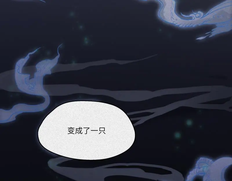 人不知 第38话-美食篇：何谓之年 第123页