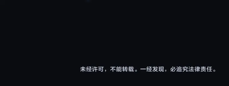 人不知 第38话-美食篇：何谓之年 第125页