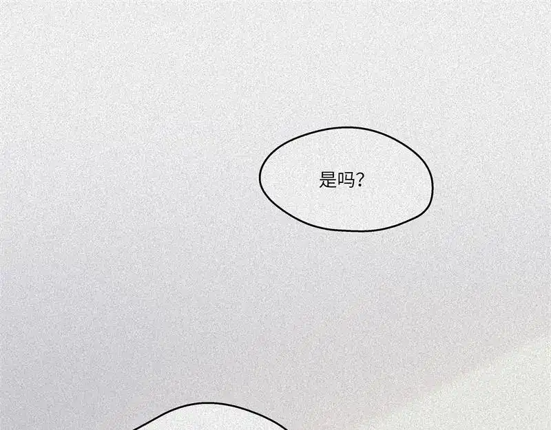 人不知 第38话-美食篇：何谓之年 第62页