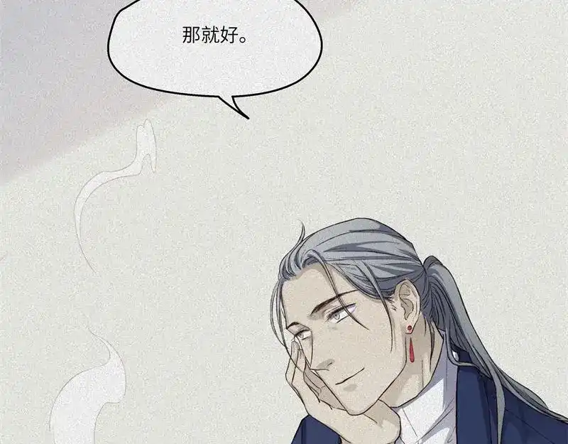 人不知 第38话-美食篇：何谓之年 第63页