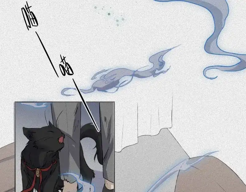 人不知 第39话-美食篇：腌制美味 第10页