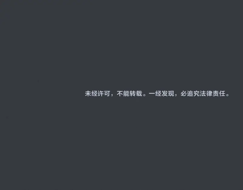 人不知 第39话-美食篇：腌制美味 第103页