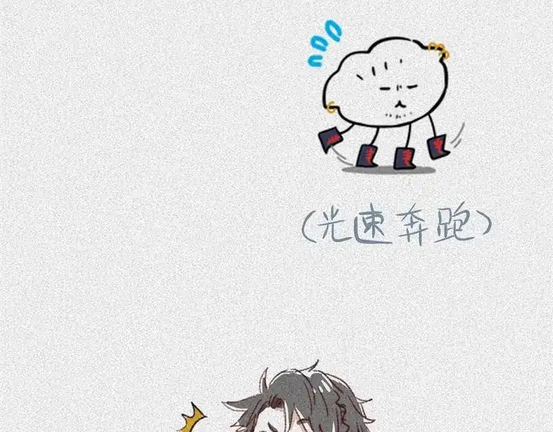 人不知 第39话-美食篇：腌制美味 第108页
