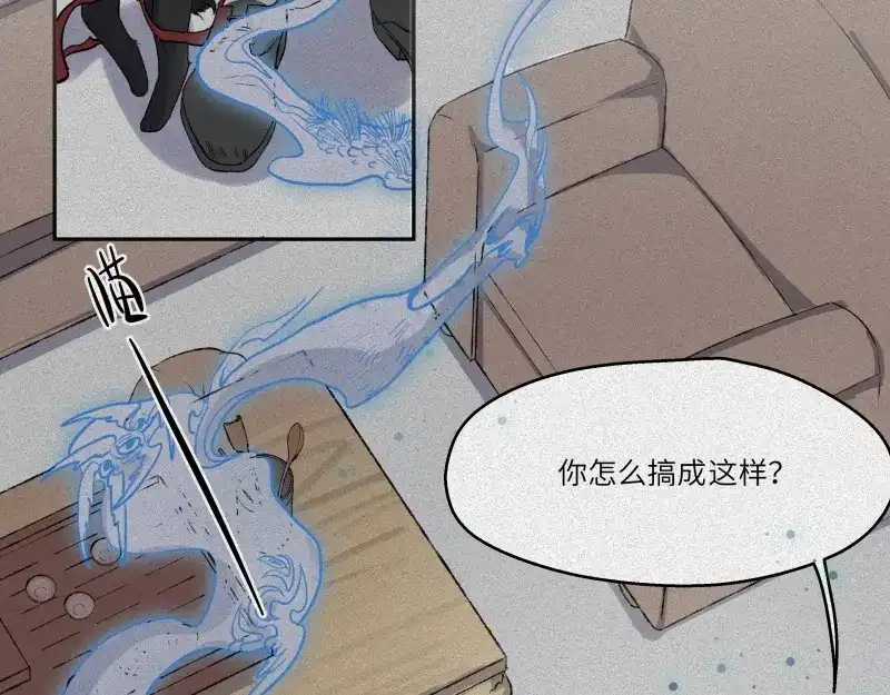 人不知 第39话-美食篇：腌制美味 第11页