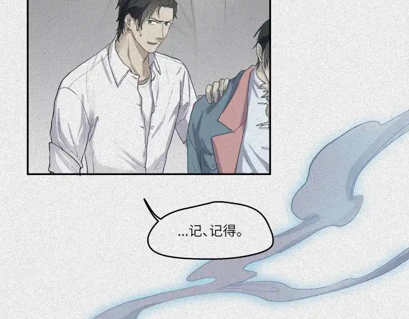 人不知 第39话-美食篇：腌制美味 第16页