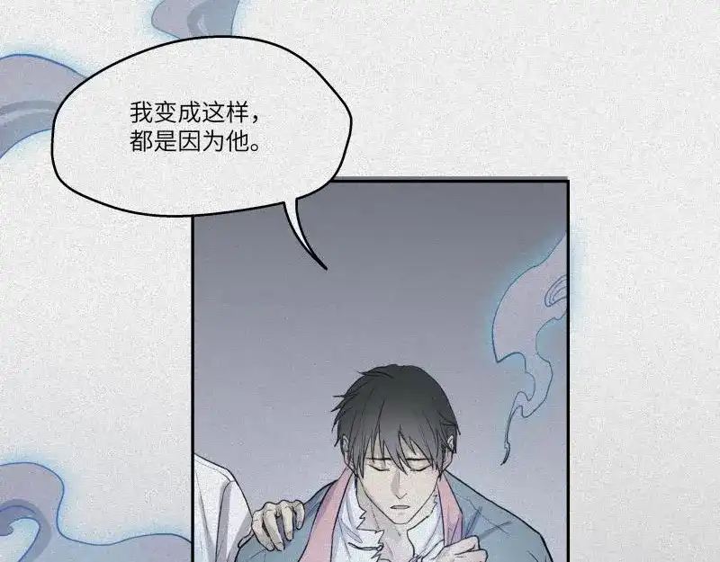 人不知 第39话-美食篇：腌制美味 第17页